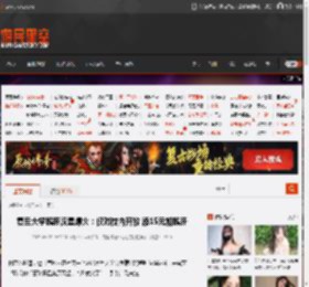 复旦大学鹅肝汉堡爆火：仅对校内开放 添15元加鹅肝 _ 游民星空 GamerSky.com