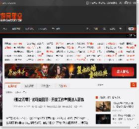 《影之刃零》试玩会回顾：开发工作重新进入正轨 _ 游民星空 GamerSky.com