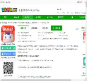 光明随心订app下载-光明随心订牛奶官方版下载v4.4.2 安卓最新版本-2265安卓网