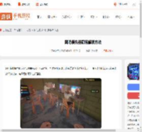 网吧模拟器怎么解锁厨房-网吧模拟器厨房解锁方法_游侠手游