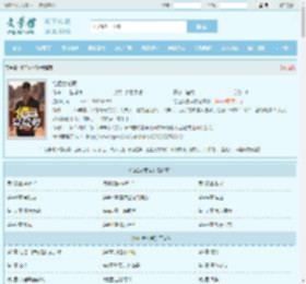 绝色女总裁最新章节,绝色女总裁无弹窗 - 文学馆