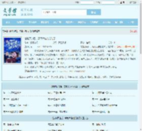 错撩顶流后，替身大佬他沦陷了全文免费阅读,错撩顶流后，替身大佬他沦陷了完整版 - 文学馆
