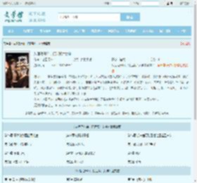 从港岛开始，打造禁片女神最新章节,从港岛开始，打造禁片女神无弹窗 - 文学馆