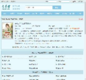 穿成老妇？荒山野菜嘎嘎挖！最新章节,穿成老妇？荒山野菜嘎嘎挖！无弹窗 - 文学馆