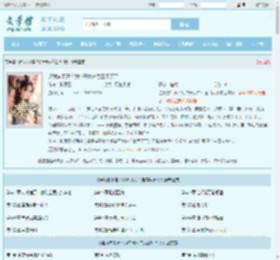 逼我做平妻？我单开女户后富甲天下最新章节,逼我做平妻？我单开女户后富甲天下无弹窗 - 文学馆