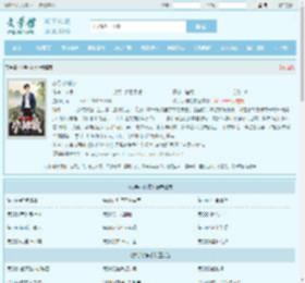 妙手小神农最新章节,妙手小神农无弹窗 - 文学馆
