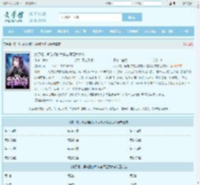疯了吧，解剖课的大体老师是我女友最新章节,疯了吧，解剖课的大体老师是我女友无弹窗 - 文学馆