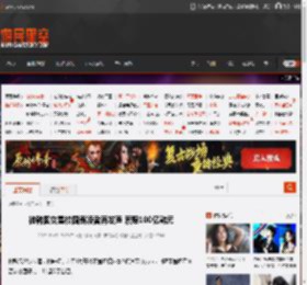 被韩国女星校园霸凌者再发声 索赔100亿韩元 _ 游民星空 GamerSky.com