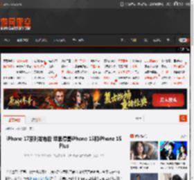 iPhone 17系列发布后 苹果停售iPhone 15和iPhone 15 Plus _ 游民星空 GamerSky.com