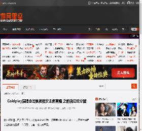 Coldplay演唱会出轨被拍女主角离婚 之前就已经分居 _ 游民星空 GamerSky.com