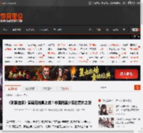 《刺客信条》漫画完结篇上架！中国刺客少芸的复仇之路 _ 游民星空 GamerSky.com