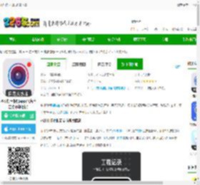 水印打卡相机免费下载-水印打卡相机app(又名自定义水印相机)下载v4.7.5.0 安卓版-2265安卓网