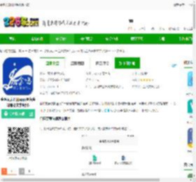 金鸣文表识别手机版下载-金鸣文表识别app(更名金鸣表格文字识别)下载v3.7.3 安卓版-2265安卓网