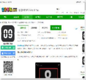 翻页时钟app下载免费-翻页时钟手机版下载v3.3.0 安卓最新版-2265安卓网
