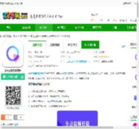 清爽视频编辑app下载安装-清爽视频编辑软件下载v8.2.1.1 安卓版-2265安卓网