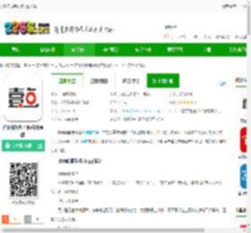 齐鲁晚报手机版app下载-齐鲁晚报电子版(齐鲁壹点)下载v12.1.0 安卓手机版-2265安卓网