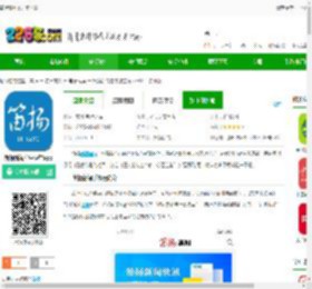 笛扬新闻官方版下载-笛扬新闻空中课堂app下载v4.0.5 安卓版-2265安卓网
