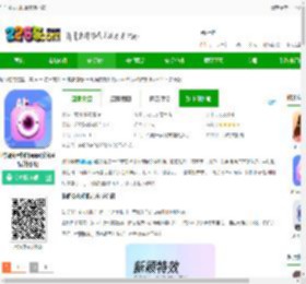 时间变老相机最新版下载-时间变老相机app(改名ai特效相机)下载v3.9.3 安卓版-2265安卓网