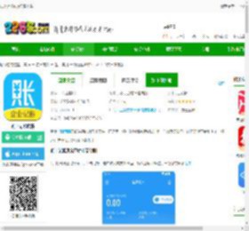 账王记账app免费下载-账王记账软件下载v8.0.15安卓官方版-2265安卓网