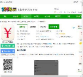 随手记app下载安装免费-随手记账本手机版下载v13.2.27.0 官方安卓版-2265安卓网