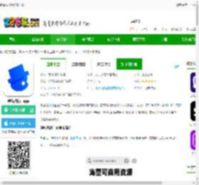创客贴设计免费下载-创客贴设计app下载v5.0.0 安卓官方版-2265安卓网