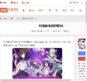 天空的魔幻城资源怎么获得-天空的魔幻城资源获取方法_游侠手游