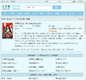 不满联姻的是你，我失忆后悔婚你怎么破防了全文免费阅读,不满联姻的是你，我失忆后悔婚你怎么破防了完整版 - 文学馆