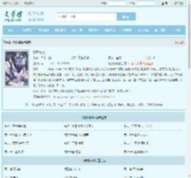 替身嫡谋最新章节,替身嫡谋无弹窗 - 文学馆