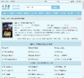 超神学院：开局曝光赛博天庭文明全文免费阅读,超神学院：开局曝光赛博天庭文明完整版 - 文学馆