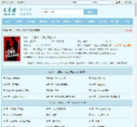 年代：一觉醒来，冷艳上司在床边最新章节,年代：一觉醒来，冷艳上司在床边无弹窗 - 文学馆