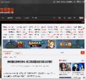 微软强制返岗引争议 员工质疑是变相促使主动离职 _ 游民星空 GamerSky.com