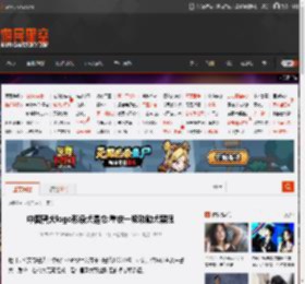 中国警犬logo形象犬是它:重庆一级功勋犬黑狼 _ 游民星空 GamerSky.com