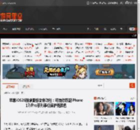 苹果iOS26新增图标变色功能：可自动匹配iPhone 17/Pro系列手机保护壳颜色 _ 游民星空 GamerSky.com