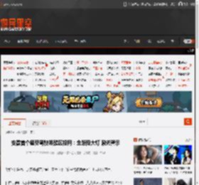 安徽首个疲劳驾驶唤醒区投用：全路段大灯 激光警示 _ 游民星空 GamerSky.com