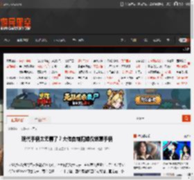 现代手柄太无聊了？大佬自制陀螺仪创意手柄 _ 游民星空 GamerSky.com