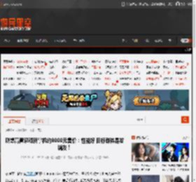 联想高管解释新掌机约8000元售价：性能好 目标群体是发烧友！ _ 游民星空 GamerSky.com