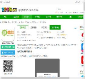 微靖江app下载安装-微靖江人才网官方版下载v5.2.49 安卓最新版-2265安卓网
