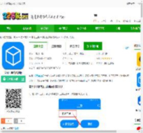 实用工具箱app官方下载安装-实用工具箱最新版下载v11.7 安卓手机版-2265安卓网