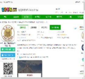 中山一院app最新版下载-中山一院官方版(改名掌上中山一院)下载v6.5.3-2265安卓网