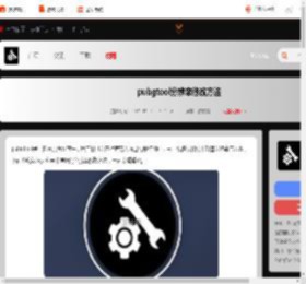 pubgtool怎么修改分辨率-pubgtool分辨率修改方法_游侠手游