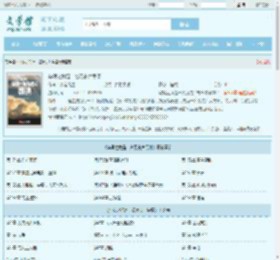 华娱之我是一名历史片导演最新章节,华娱之我是一名历史片导演无弹窗 - 文学馆