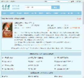 渣男重生换我亲，我嫁你哥哭什么全文免费阅读,渣男重生换我亲，我嫁你哥哭什么完整版 - 文学馆