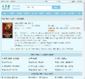 窝囊老父重回20年前，铁腕治家最新章节,窝囊老父重回20年前，铁腕治家无弹窗 - 文学馆