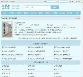 穿越星际妻荣夫贵最新章节,穿越星际妻荣夫贵无弹窗 - 文学馆