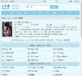 被挖本源后，我成了诸天第一帝最新章节,被挖本源后，我成了诸天第一帝无弹窗 - 文学馆