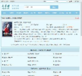 嫡女和亲归来，送全家棺材板最新章节,嫡女和亲归来，送全家棺材板无弹窗 - 文学馆