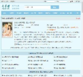 白眼狼拔我氧气管，重生八零改嫁了最新章节,白眼狼拔我氧气管，重生八零改嫁了无弹窗 - 文学馆