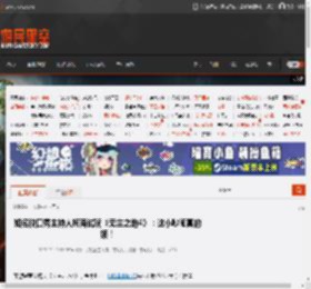 知名脱口秀主持人柯南试玩《无主之地4》：这小吵闹真的烦！ _ 游民星空 GamerSky.com
