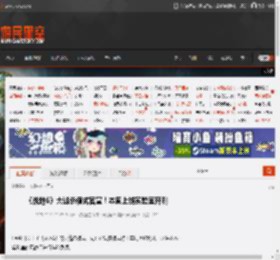 《战地6》大逃杀模式官宣！本周上线实验室开测 _ 游民星空 GamerSky.com