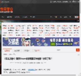 《无主之地4》登顶Steam全球和国区热销榜！你买了吗？ _ 游民星空 GamerSky.com